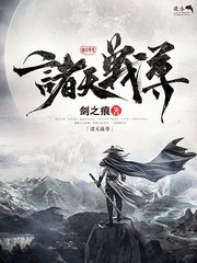 宝贝放松点笔趣阁